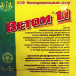 применение Ветома