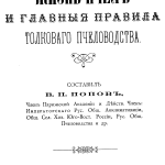 book_1891-1