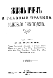 book_1891-1
