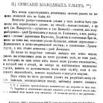 book_1891-3