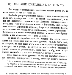 book_1891-3