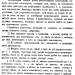 book_1891-5