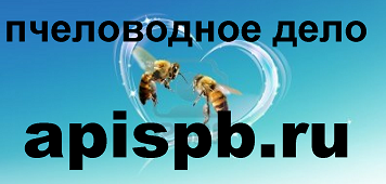 Сайт для пчеловодов!!!