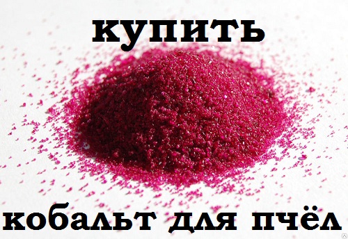 Купить Пчеломаток В Пчеловодных Магазинах Спб Купить Пчеломаток В Пчеловодных Магазинах Спб
